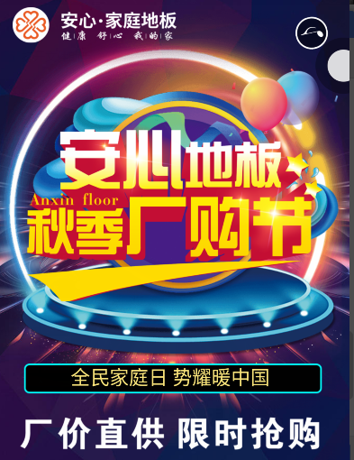 團(tuán)購(gòu)1.png 團(tuán)購(gòu)1.png