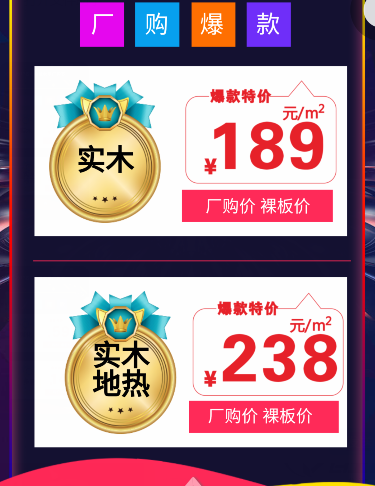 團(tuán)購(gòu)4.png 團(tuán)購(gòu)4.png