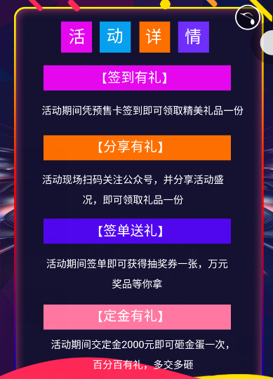 團(tuán)購(gòu)5 活動(dòng)內(nèi)容.png 團(tuán)購(gòu)5 活動(dòng)內(nèi)容.png