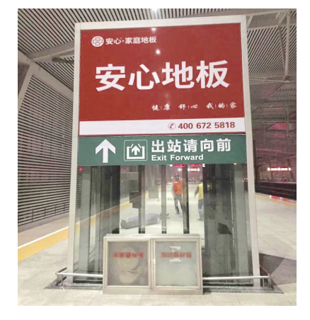 丹陽北站.png 丹陽北站.png