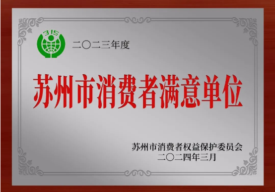 消費(fèi)者.png 消費(fèi)者.png